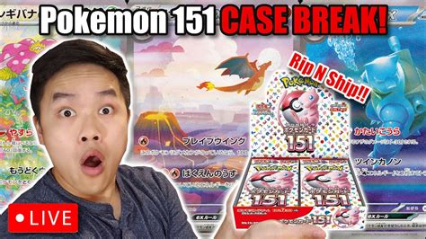 LIVE ANOTHER GOD PACK POKEMON 151 CASE BREAK PWE MYSTERY PACKS