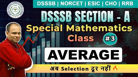 DSSSB SECTION A MATHS AVERAGE 3 AVERAGE FOR DSSSB EXAM STAFF