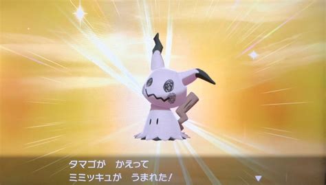 【ポケモン剣盾】色違いミミッキュ・ウパー・マラカッチ・ヌメラ いくしんの鎧袖一触がいしゅういっしょく