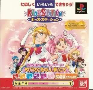 Sailor Moon video games (Cartoon / anime serie)