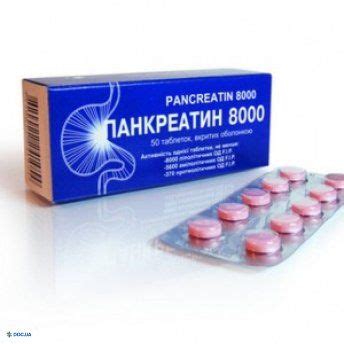 Панкреатин цена в Киеве - купить в аптеках от 28.54 грн | Аптека Doc.ua
