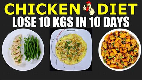 Chicken Diet To Lose 10kg In 10 Days Chicken Meal Plan Chicken Diet For Weight Loss Hindi