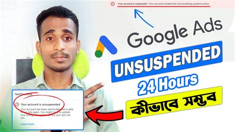 How To Recover Google Ads Suspended Account Violating Circumventing