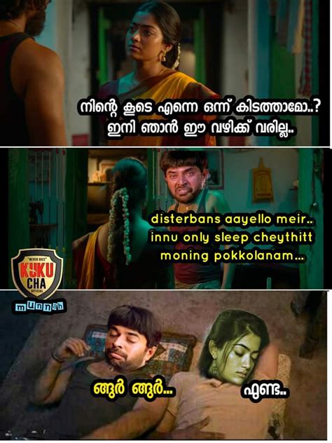 Malayalam Funny Images 2022