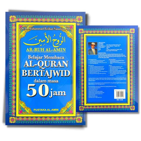 Buku Belajar Membaca Al Quran Bertajwid Dalam Masa 50 Jam Cover Baru