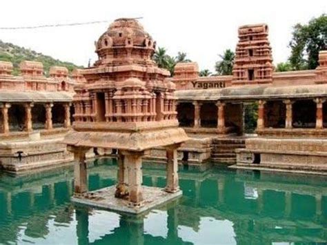 Yaganti temple - Alchetron, The Free Social Encyclopedia