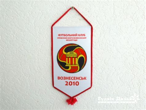 21. Прапори, вимпели, кубки виготовлення КИЇВ | Фото| Ціни - Гудвіл ...