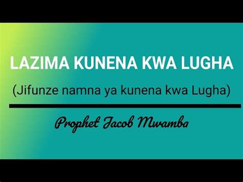 Lazima Kunena Kwa Lugha Jifunze Namna Ya Kunena Kwa Lugha Youtube