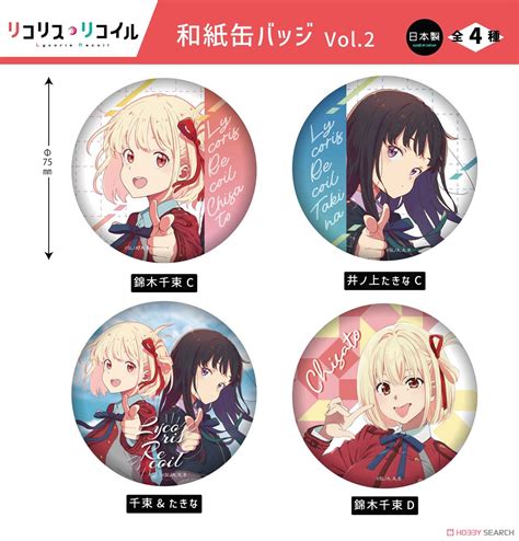 Lycoris Recoil Japanese Paper Can Badge Vol Chisato Takina Anime