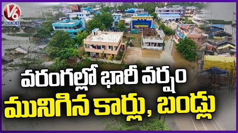 Cars And Bikes Submerged In Flood Water Warangal V6 News Youtube