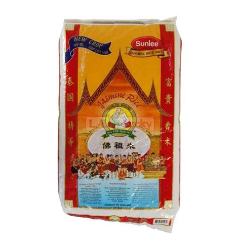 Golden Rice 25 Lb Bag