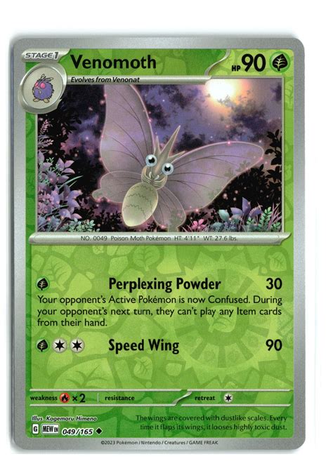 Venomoth 049 165 151 REVERSE HOLO POKEMON TCG NM LP EBay