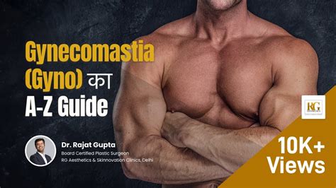 Gynecomastia को कैसे ठीक किया जा सकता है पुरुष में स्तन Gynomoobsmale Breast का इलाज Dr