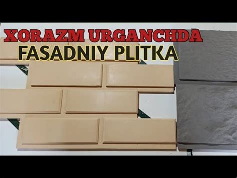 YANGILIK XORAZM DA FASADNIY PLITKA20 YIL GARANTIYA TEL 998 95 829