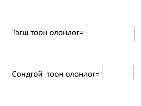 эйлер веннийн диаграмм | PPT