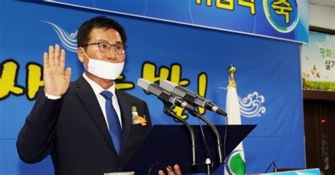 이상익 함평군수 16일 공식 취임