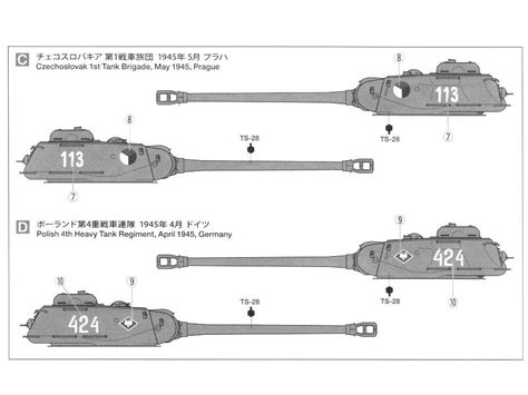 Tamiya Russian Heavy Tank Js Model Chkz Ema