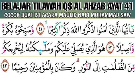 BELAJAR TILAWAH SURAH AL AHZAB AYAT 41 QORI UNTUK ACARA MAULID NABI