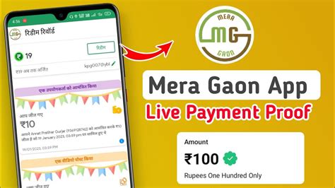 Mera Gaon App Se Paise Kaise Kamaye Mera Gaon App Payment Proof YouTube