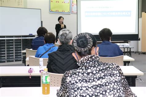 第2回「男女共同参画基礎講座」 さんぴあ｜日向市男女共同参画社会づくり推進ルーム