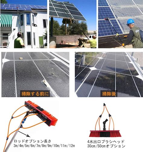 格安販売店舗 太陽光発電パネル 洗浄 ブラシ 外壁高所ブラシ 伸縮ポール付き スクイージー付き 外壁洗浄ブラシ 高所窓拭き最適用の清掃道具