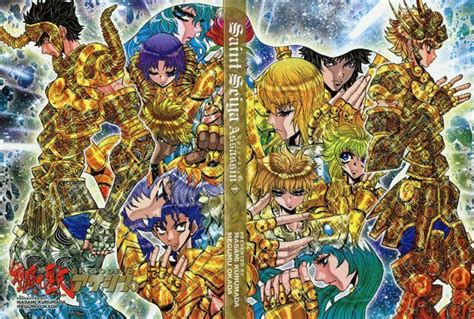 Saint Seiya Episodio G Santos De Oro En 2024 Saint Seiya Los