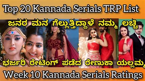 Top 20 Kannada Serials Trp List Week 10 Kannada Serials Ratings