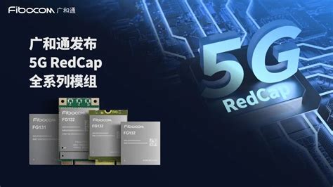 Fibocom Launches G Redcap Series Modules G Lte Mall