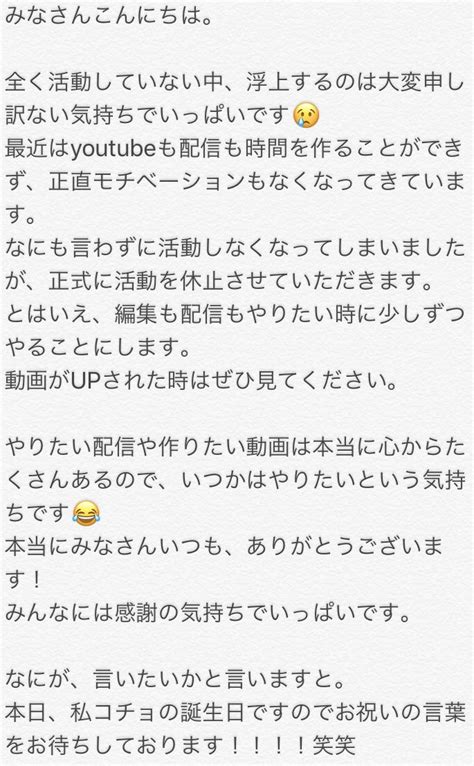 コチョくん。【プレゼント企画開催中🎁】 On Twitter カステラじゃぁーん！！！ ありがと 充実させますわ笑笑 また配信お邪魔する