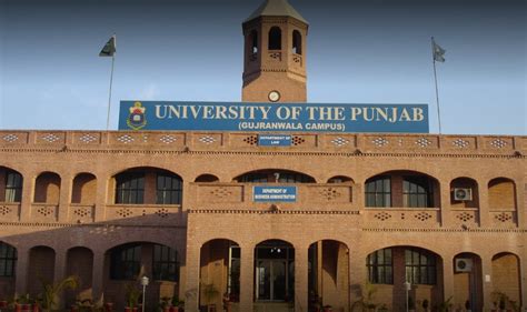 University of Punjab Gujranwala- Admissions, Fee Structure 2022