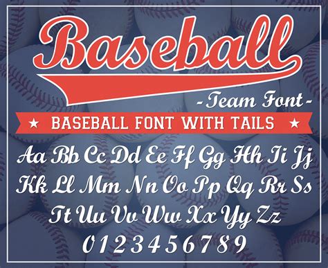 Baseball Font Softball Font Baseball Font With Tails Baseball Letters