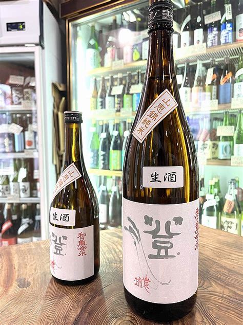 和田龍登水（とすい）／和田龍酒造（長野県上田市）＊価格は全て税込です 地酒屋こだま：人を繋ぐ縁の日本酒