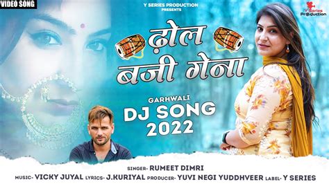 Dhol Baji Gena Rumeet Dimri Latest Garhwali Dj Song 2022 Pahari