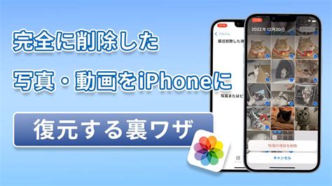 【6選】iphoneの削除した写真を復元する方法を解説