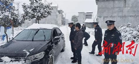 凤凰县腊尔山镇：多措并举积极防范应对低温冰雪天气 凤凰县 新湖南