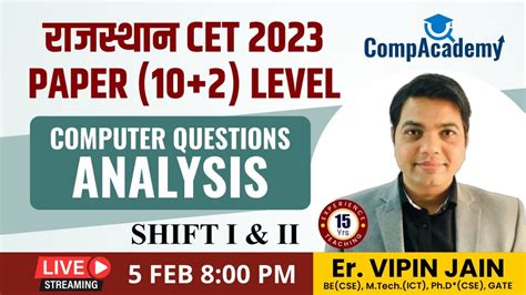 Rajasthan Cet Exam Paper Solution Answer Key Feb Computer Questions