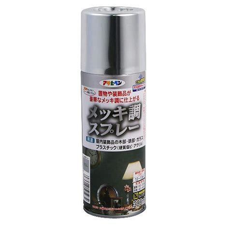 アサヒペン メッキ調スプレー 300ml シルバー 資材 塗料 スプレー塗料