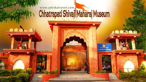 2025 Details: Chhatrapati Shivaji Maharaj Museum Aurangabad.