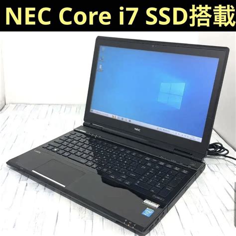 Nec ノートパソコン本体 Core I7ssd500gb8gb搭載