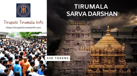 Free Darshan Ticket Counters In Tirupati Details Timings