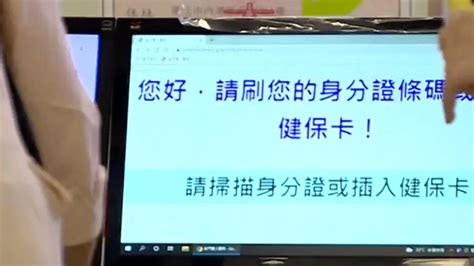 政院拍板定案！「陸生納健保」 明年2月上路實施｜東森新聞：新聞在哪 東森就在哪裡