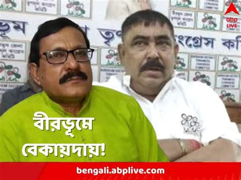 Birbhum Tmc Leader Anubrata Mandal Aide Biplab Ojha Ends Journey With