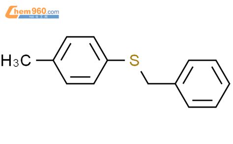 5023 60 9 Benzene 1 methyl 4 phenylmethyl thio CAS号 5023 60 9