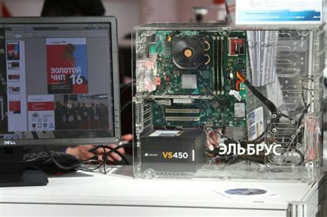 Показаны первые ПК на российском процессоре «Эльбрус 8С» (3 фото ...