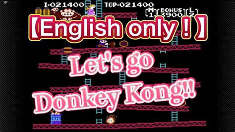 I Tried Playing The Donky Kong Game In English Only