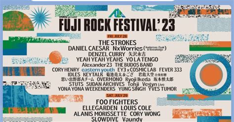 Fujirock Festival2023！！第5弾アーティスト発表！｜neo Akira Dj