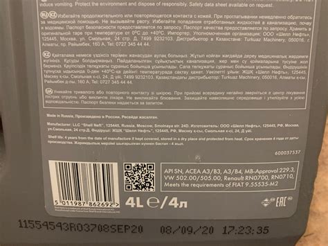 Shell Helix HX8 5W-40 4 литра, подделка!? - Подделки масел - Форум oil ...