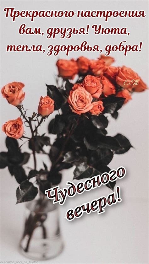 Пин от пользователя Marlen на доске Гарного вечора | Спокойной ночи ...