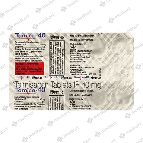 Tamica 40mg Tablet 15s Price Composition And Generic Alternatives