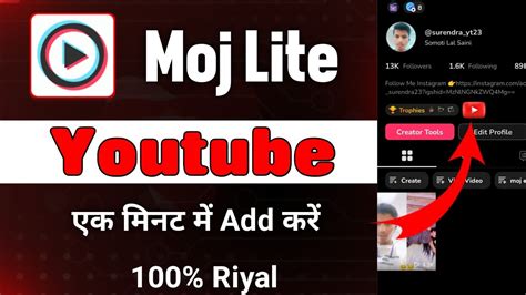 Moj Lite Par Youtube Ka Link Kaise Dale Moj Lite Par YouTube Channel